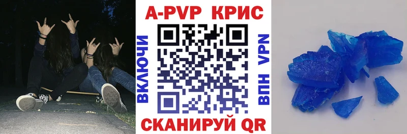 Купить закладки  Красный Сулин  Alfa_PVP СК 