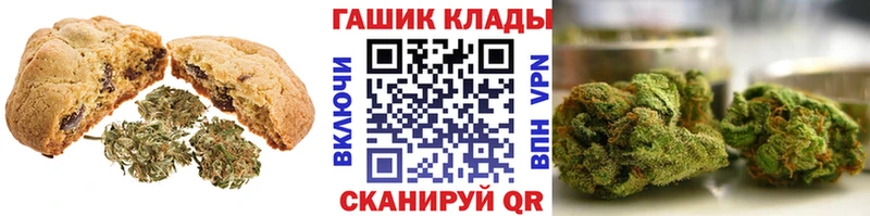 Еда ТГК конопля  Купить  Красный Сулин 