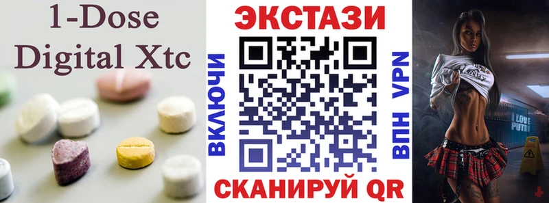 Ecstasy Punisher  Купить  Красный Сулин 