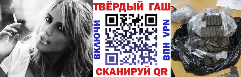 Купить закладки  Красный Сулин  ГАШ Premium 