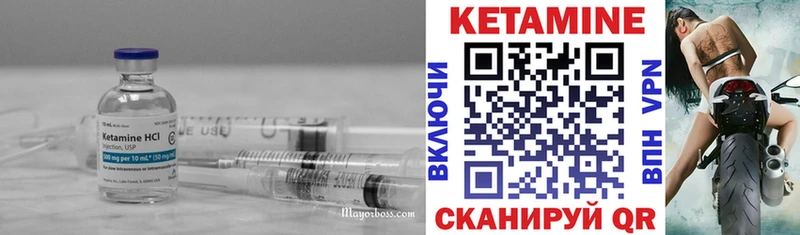 КЕТАМИН ketamine  Купить  Красный Сулин 