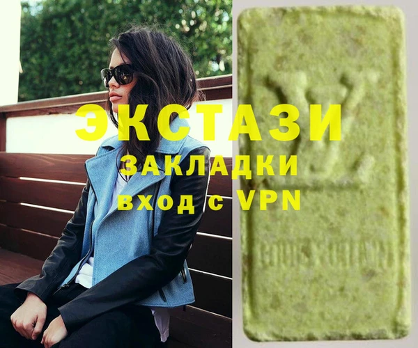 марки lsd Дмитриев