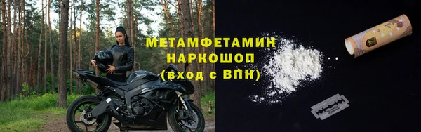 кокаин перу Дмитров