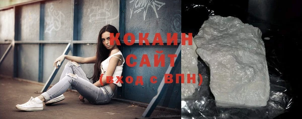 кокаин перу Дмитров