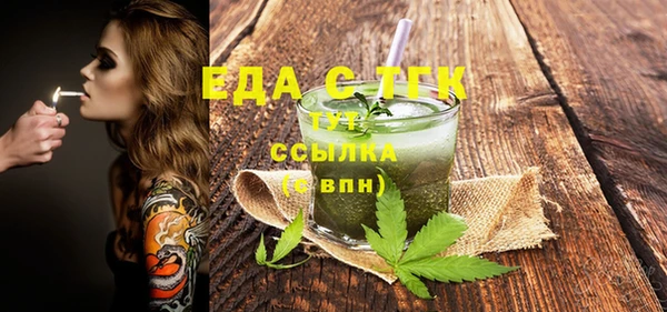 гидра Дмитровск