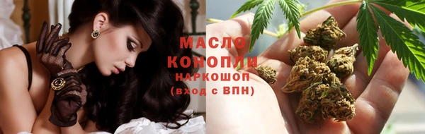 гидра Дмитровск