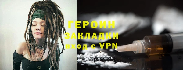 кокаин перу Дмитров