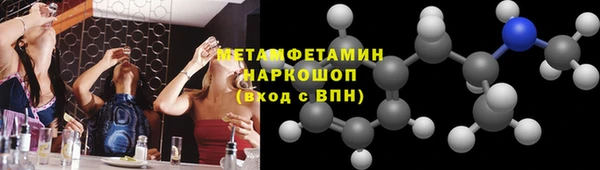 гидра Дмитровск