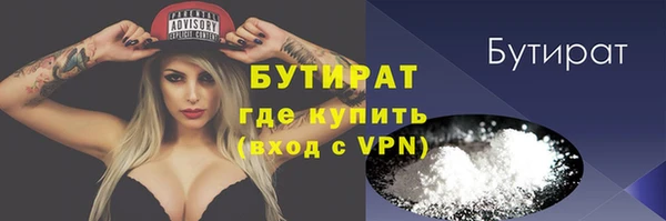 гидра Дмитровск