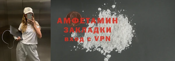 гидра Дмитровск
