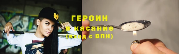 гидра Дмитровск