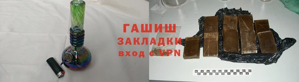 гидра Дмитровск