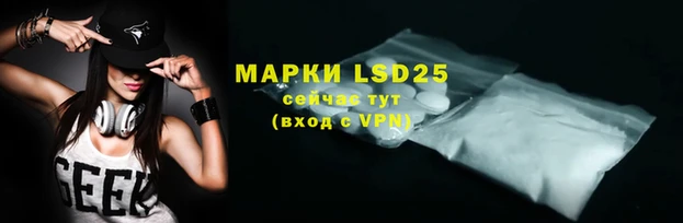 марки lsd Дмитриев