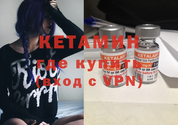 гидра Дмитровск