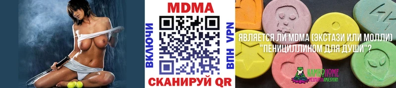 Купить  Красный Сулин  MDMA VHQ 