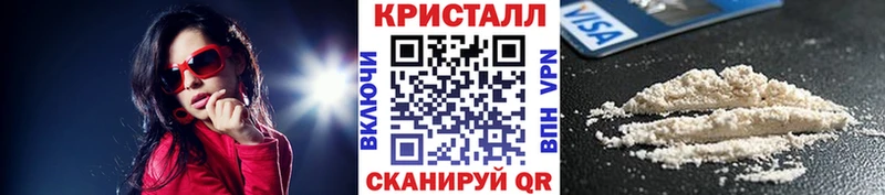Метамфетамин мет  Купить закладки  Красный Сулин 